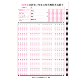 學?？荚囶? width=